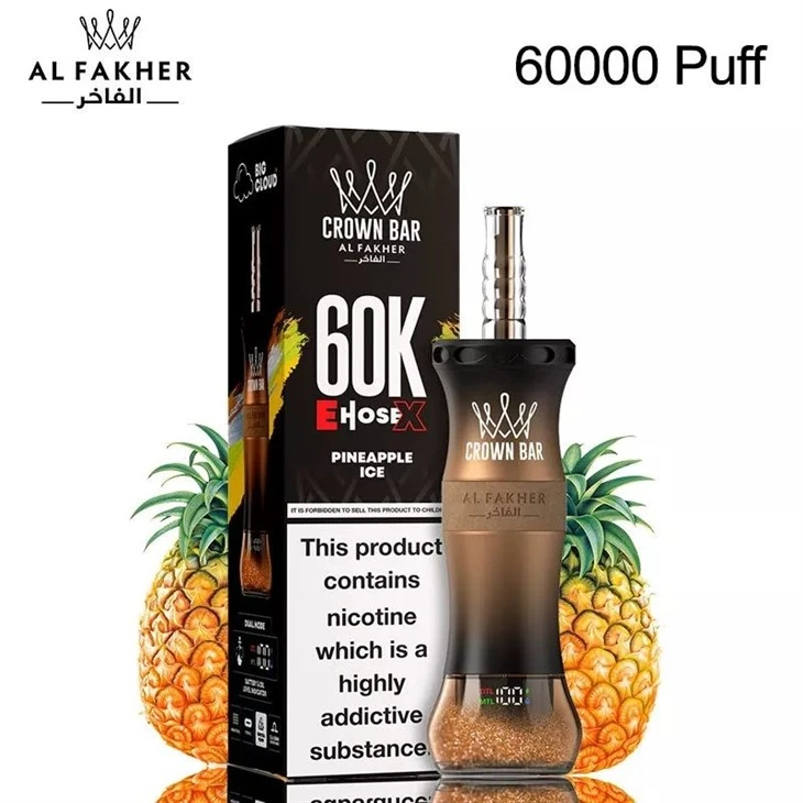 AL Fakher EHOSE X 60K 1 AL Fakher EHOSE X 60K 1
